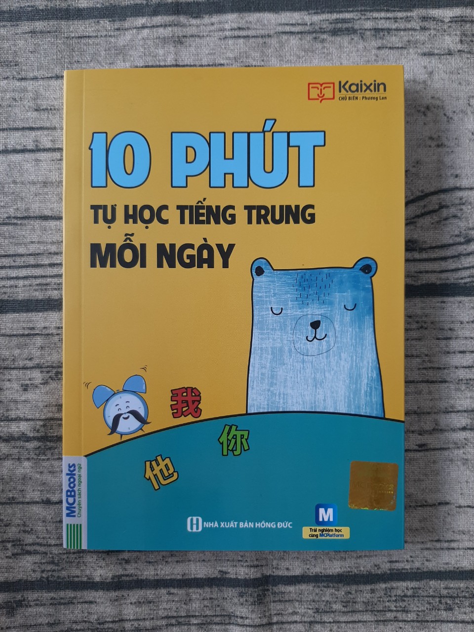 10 PHÚT TỰ HỌC TIẾNG TRUNG MỖI NGÀY – TỰ TIN GIAO TIẾP TIẾNG TRUNG