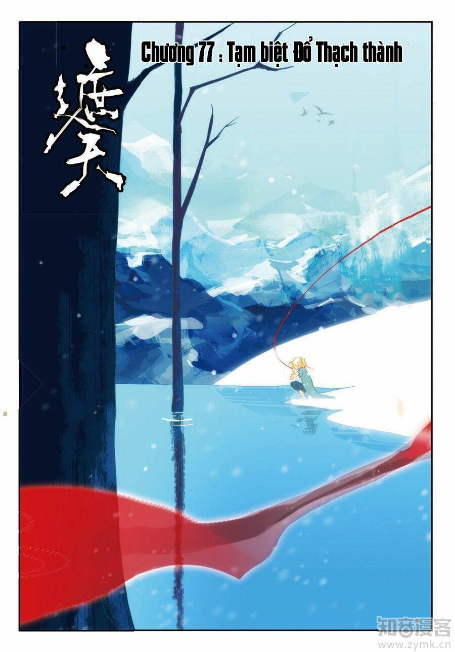 già thiên chapter 77 1