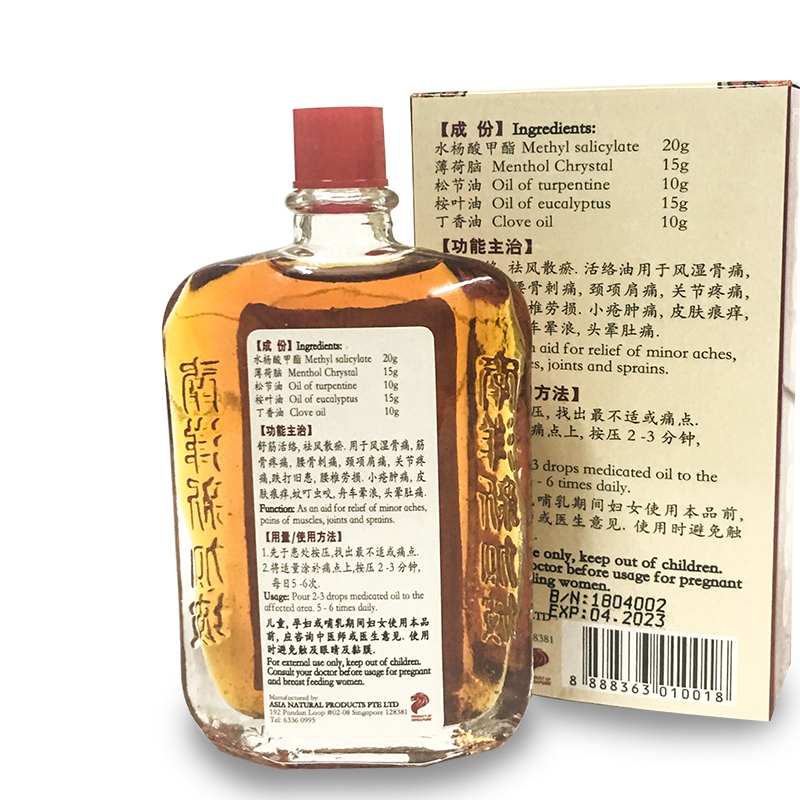 Dầu Xoa Bóp Giúp Giảm Đau Yi Di Ling ANP Thương Hiệu Singapore Hỗ Trợ Giảm Nhức Mỏi Cơ Bắp Và Bong Gân 50ml