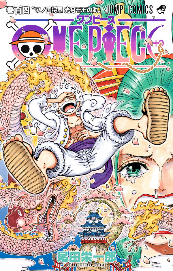 One Piece 104