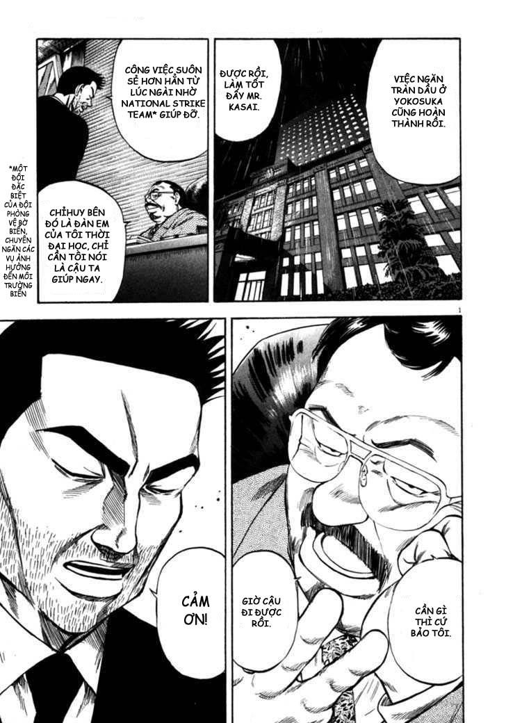 waga na wa umishi chapter 56 1