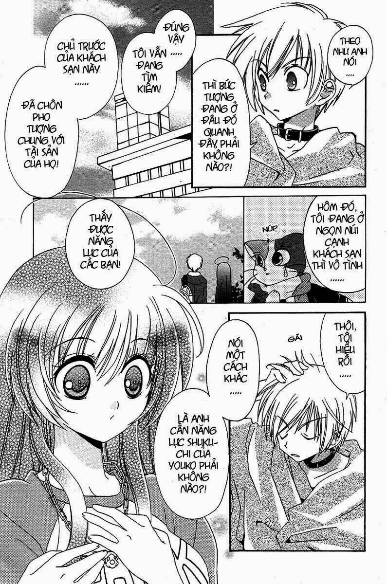 inukami chapter 3 13