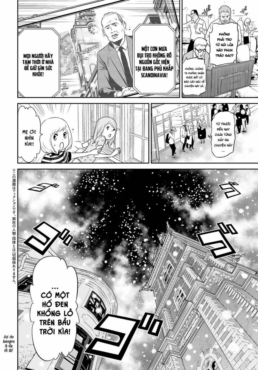 raisekamika chapter 20 3