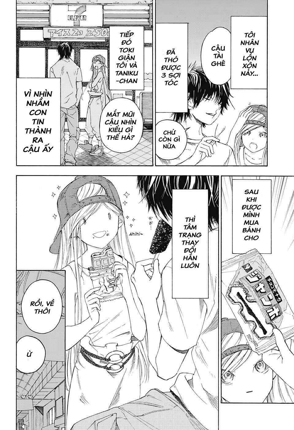 sentaku no toki chapter 2 59