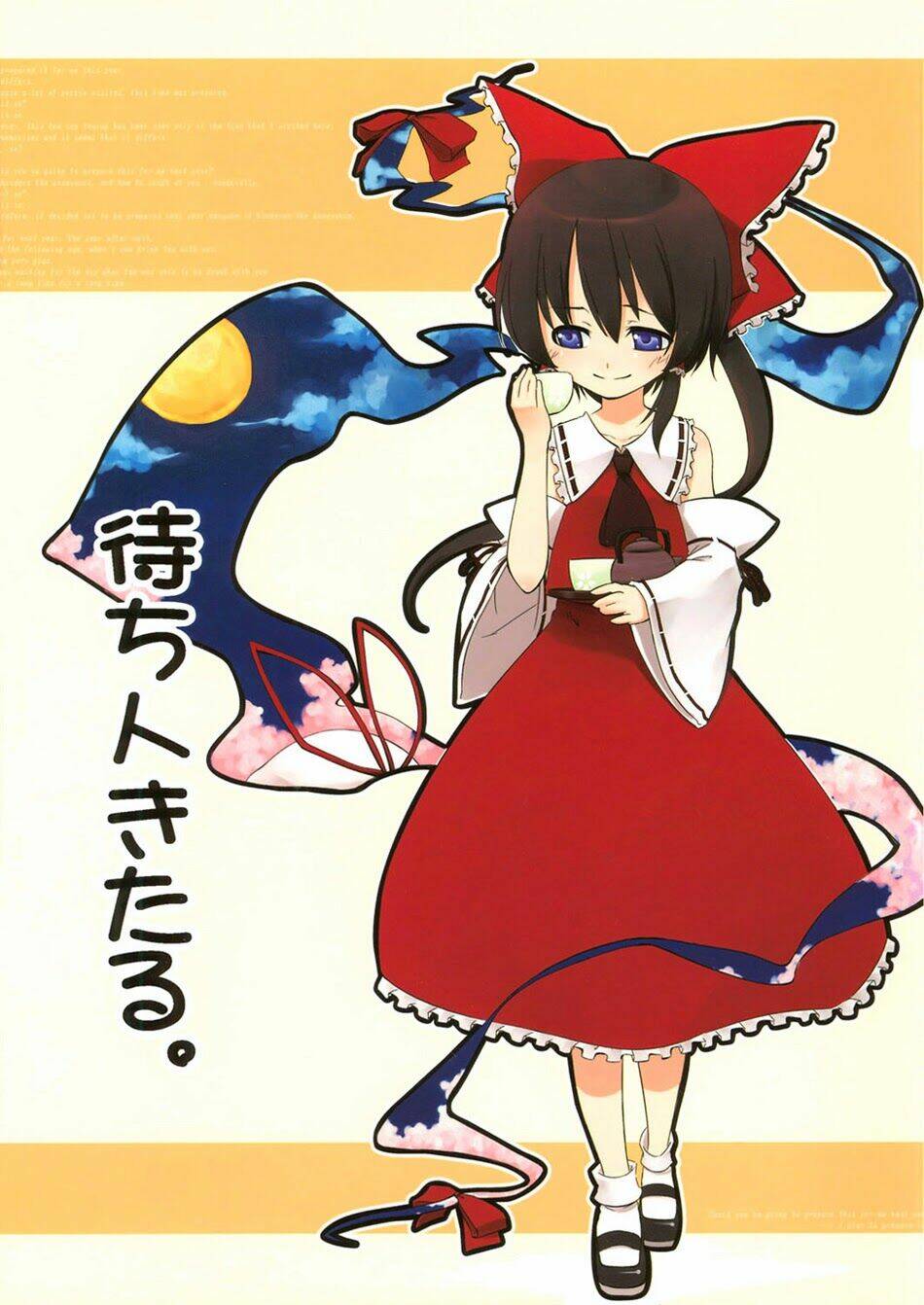 touhou - machibito kitaru chapter 1 1