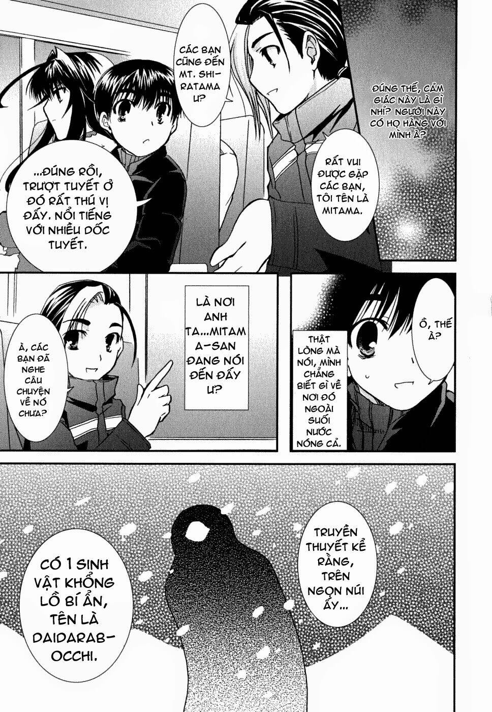 kanokon chapter 22 15