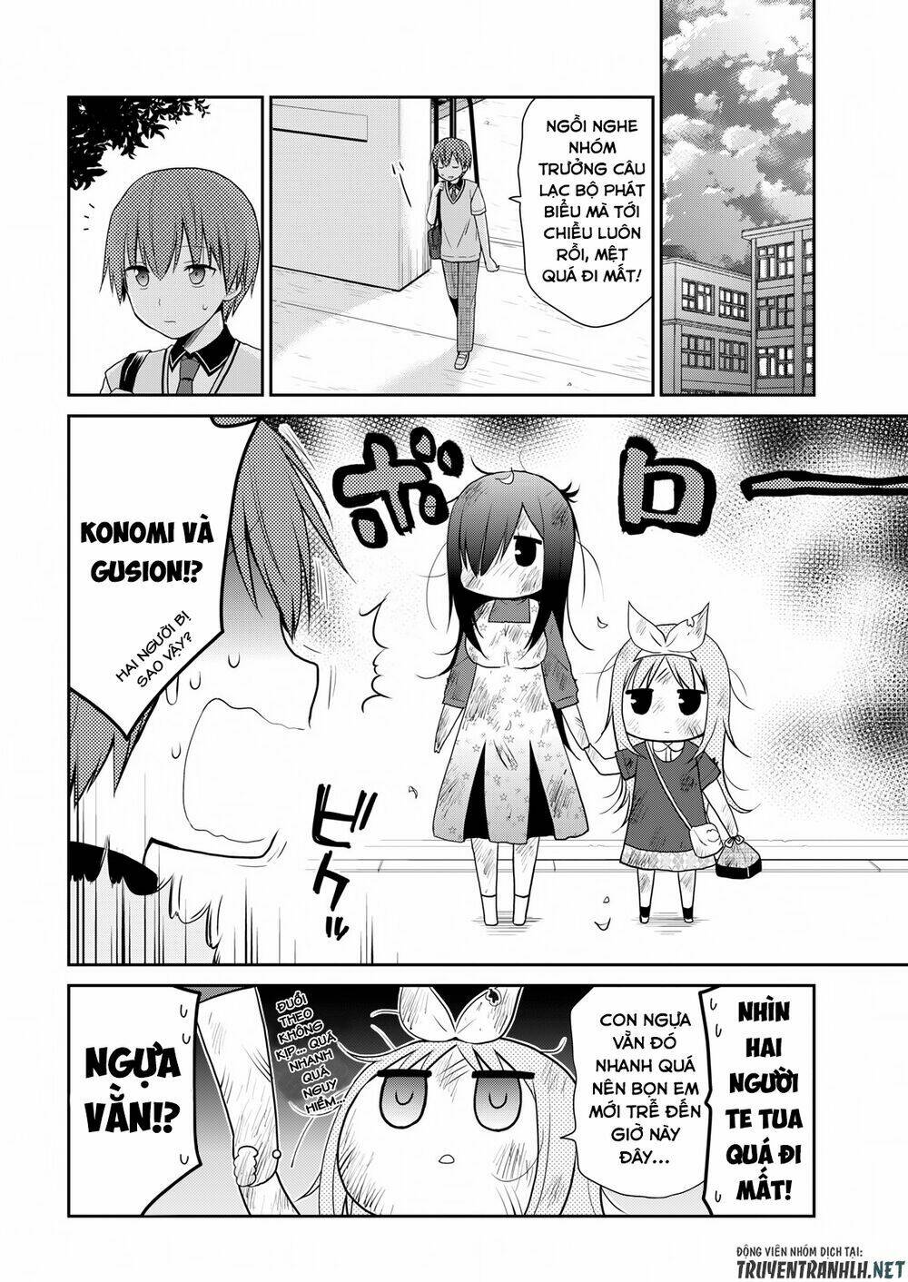 asmodeus wa akiramenai chapter 12 17