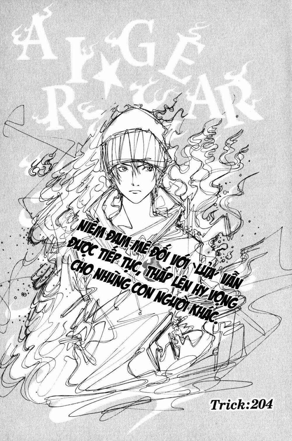 air gear chapter 202 20