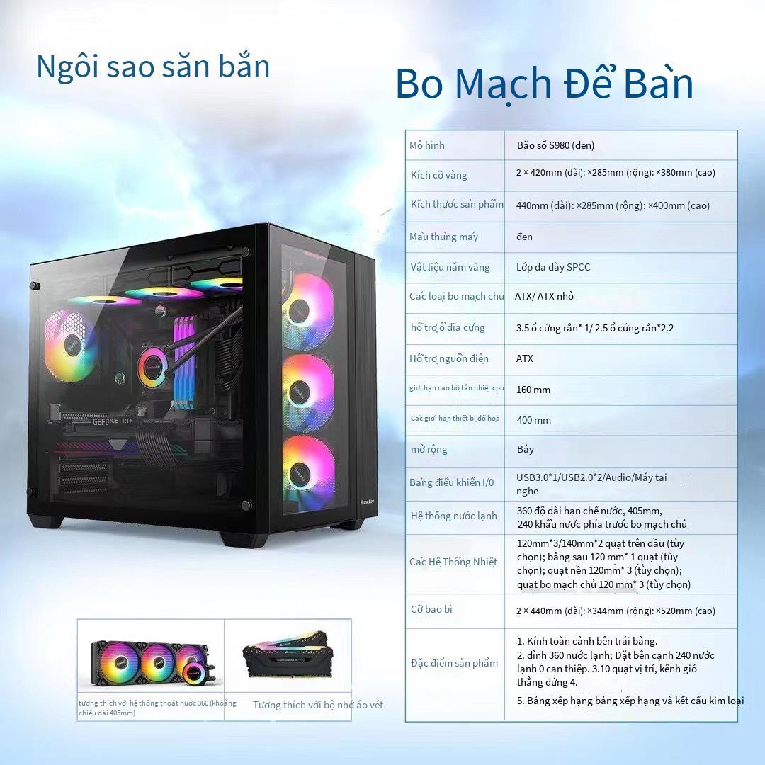 Phòng nhìn ra biển đặc biệt hỗ trợ vỏ máy tính tản nhiệt làm mát bằng nước 240/360 toàn mặt máy tính để bàn trong suốt ATX MAT làm mát bằng nước