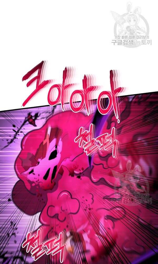 ngôi nhà kết nối với hầm ngục chapter 43 69