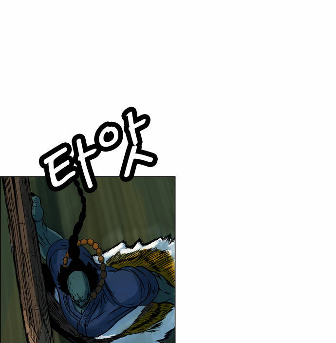 tiger brother chapter 6 4