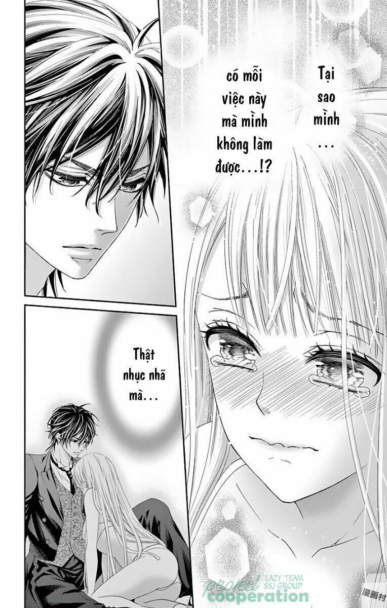 watashi wa s ni sakaraenai chapter 2 25