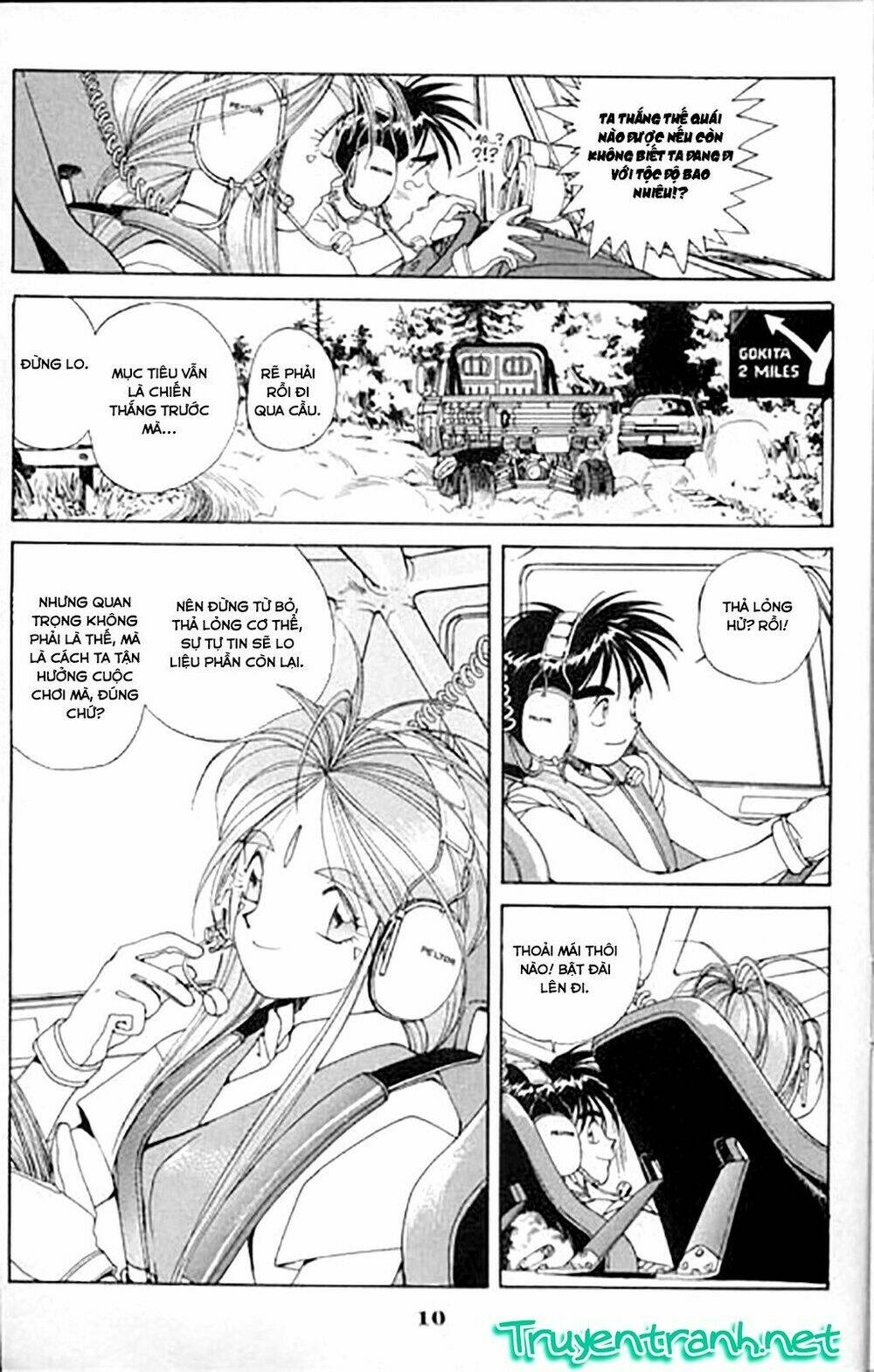 ah! my goddess chapter 23 10