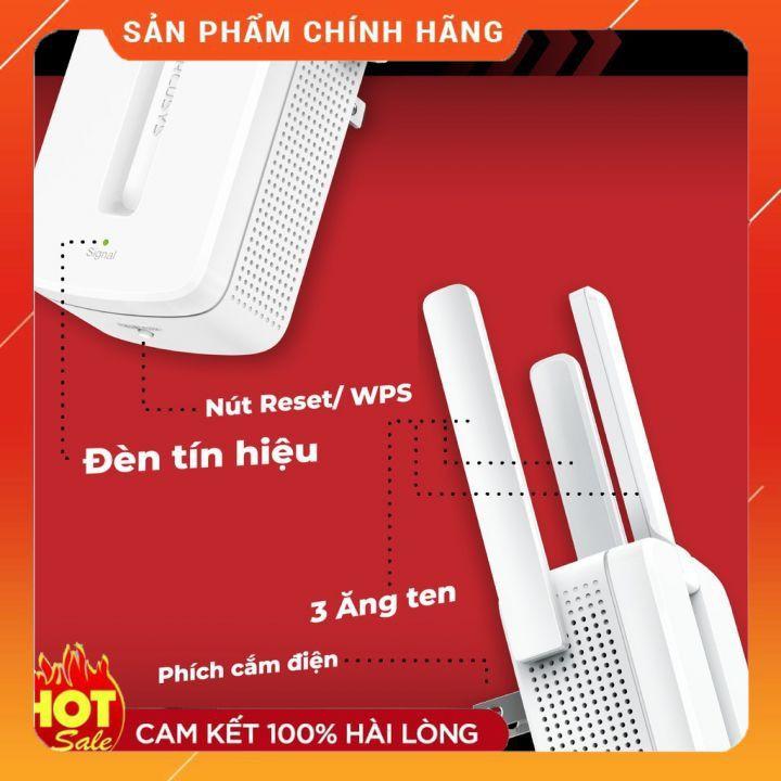 Bộ Kích Sóng Wifi Mercury MW310RE ️ 3 Anten Cực Mạnh - Hàng Chính Hãng