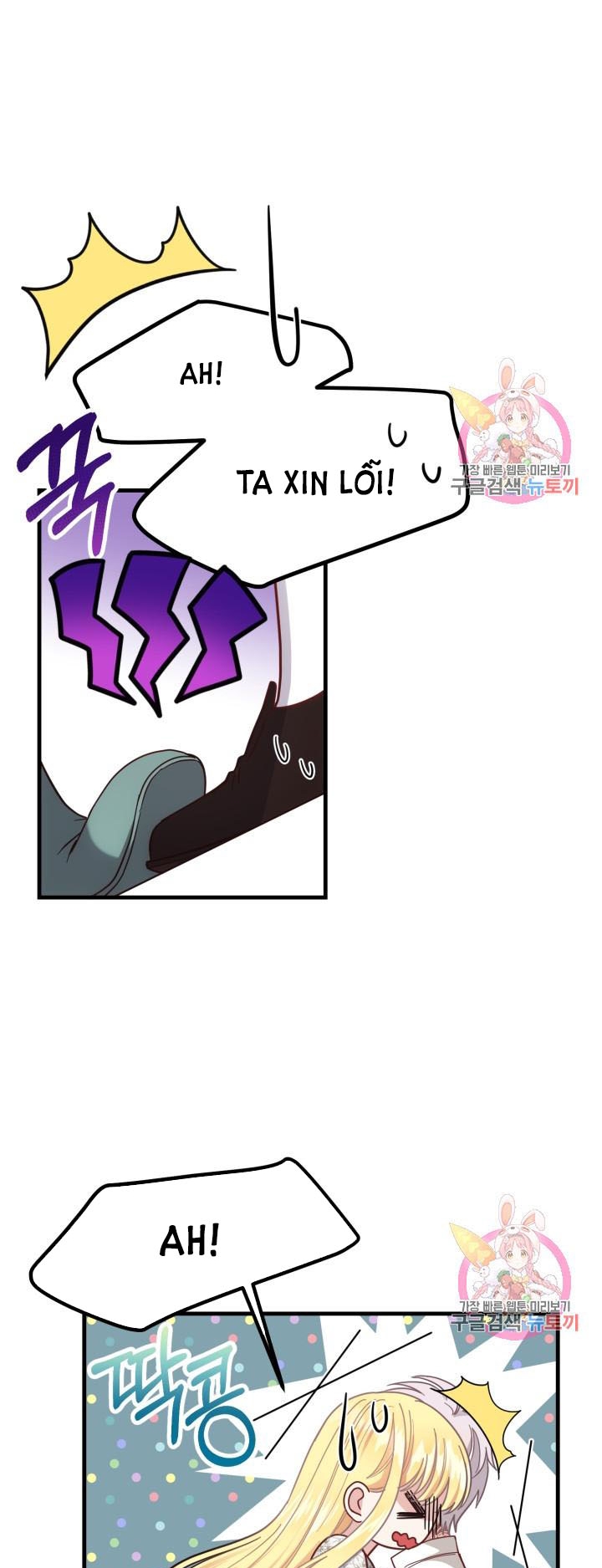 trở thành vợ thái tử quái vật chapter 21.1 16