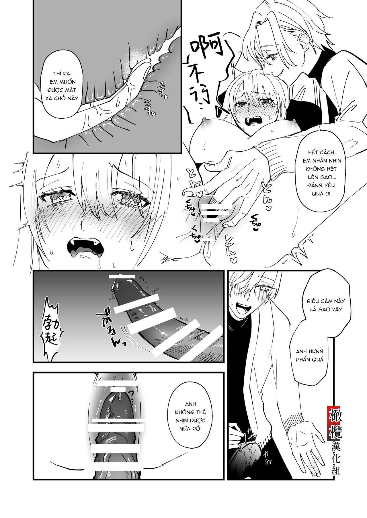 người anh hàng xóm hóa ra là một yandere chapter 1.2 6
