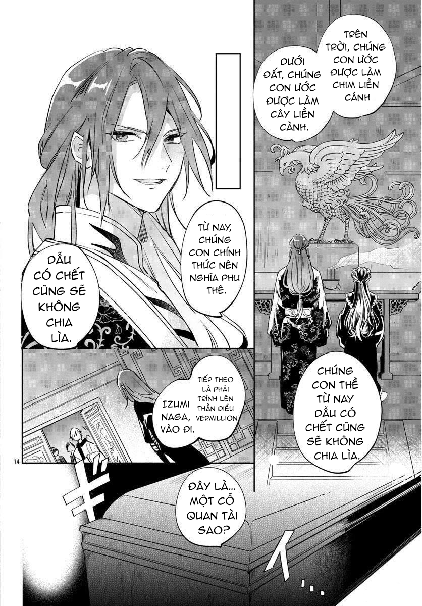 vào ngày sinh nhật thứ 13 tôi trở thành hoàng hậu chapter 1.2 2