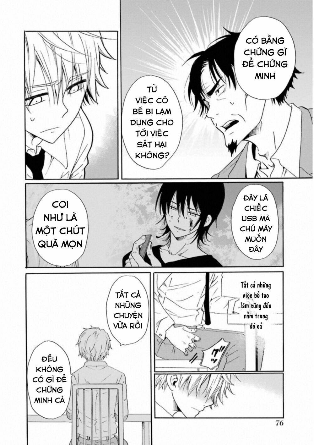 boku no namae wa chapter 27 12