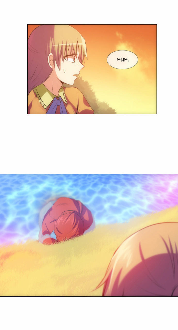 crepuscule (yamchi) chapter 110 10