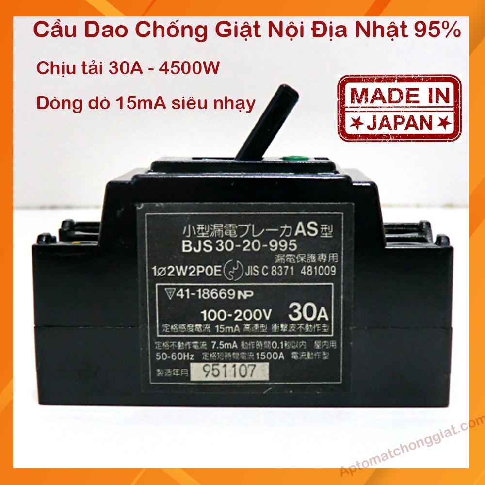 Aptomat chống giật - CB chống dòng dò Nội địa Nhật 30A 15mA - Siêu nhạy - Siêu An toàn