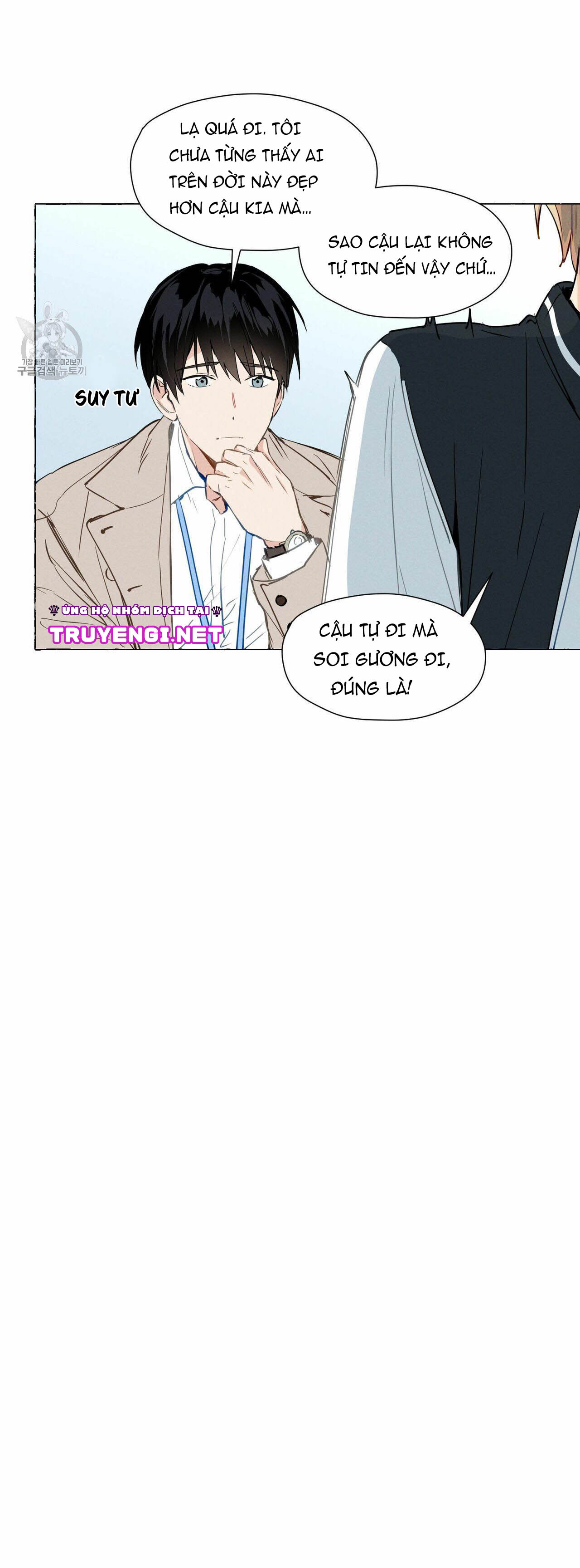 vanilla taste chapter 1 7