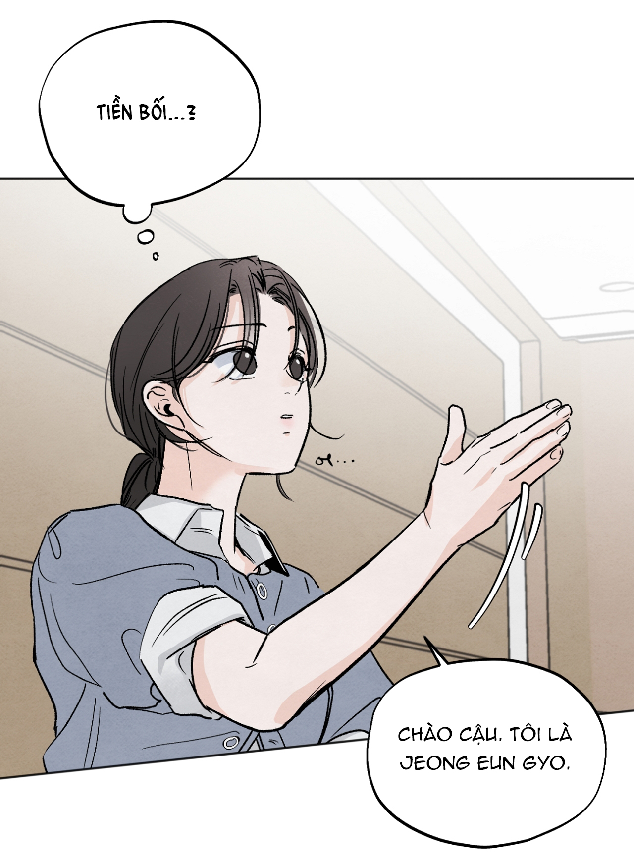 hoàn cảnh của rác rưởi chapter 2.1 23