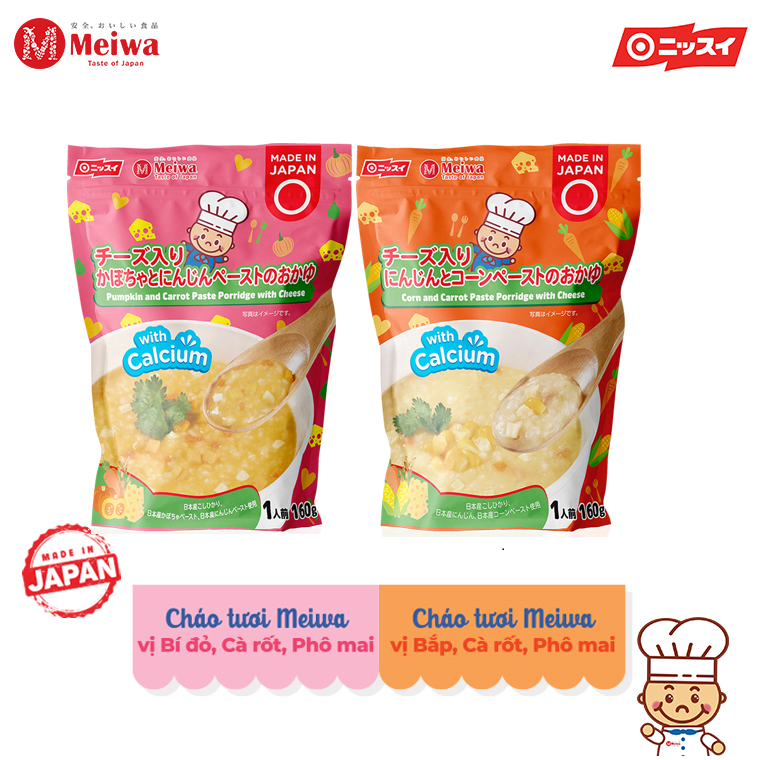 Combo 1 lon Sữa Morinaga số 2 Chilmil 850gr - Tặng 2 gói cháo tươi Meiwa (ngẫu nhiên)