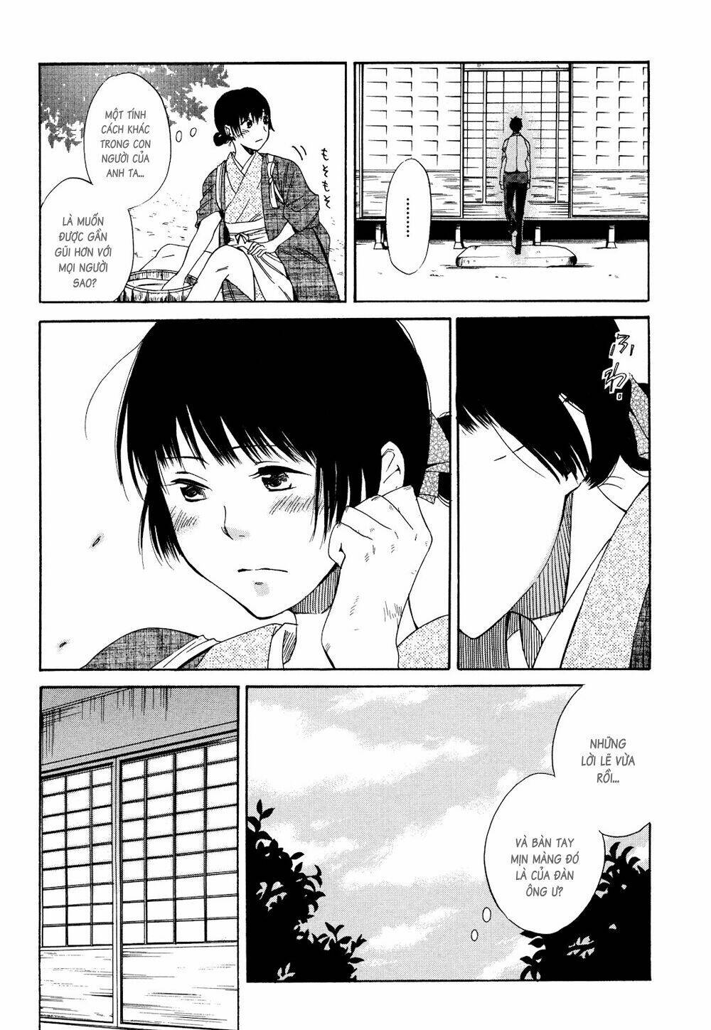 toukyou lastochika chapter 2 17