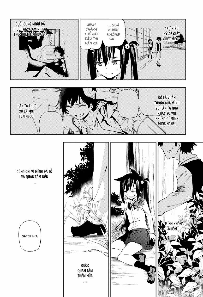 urami koi, koi, urami koi chapter 1 63