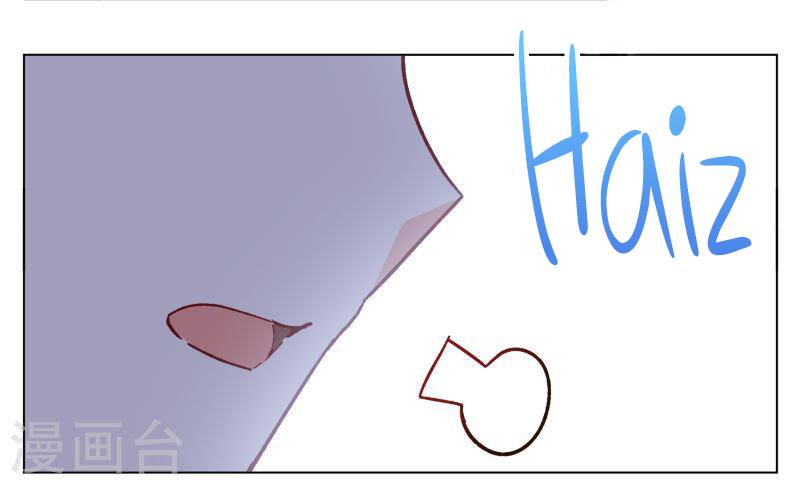 cô ấy đến rồi, xin nằm xuống! chapter 259 15