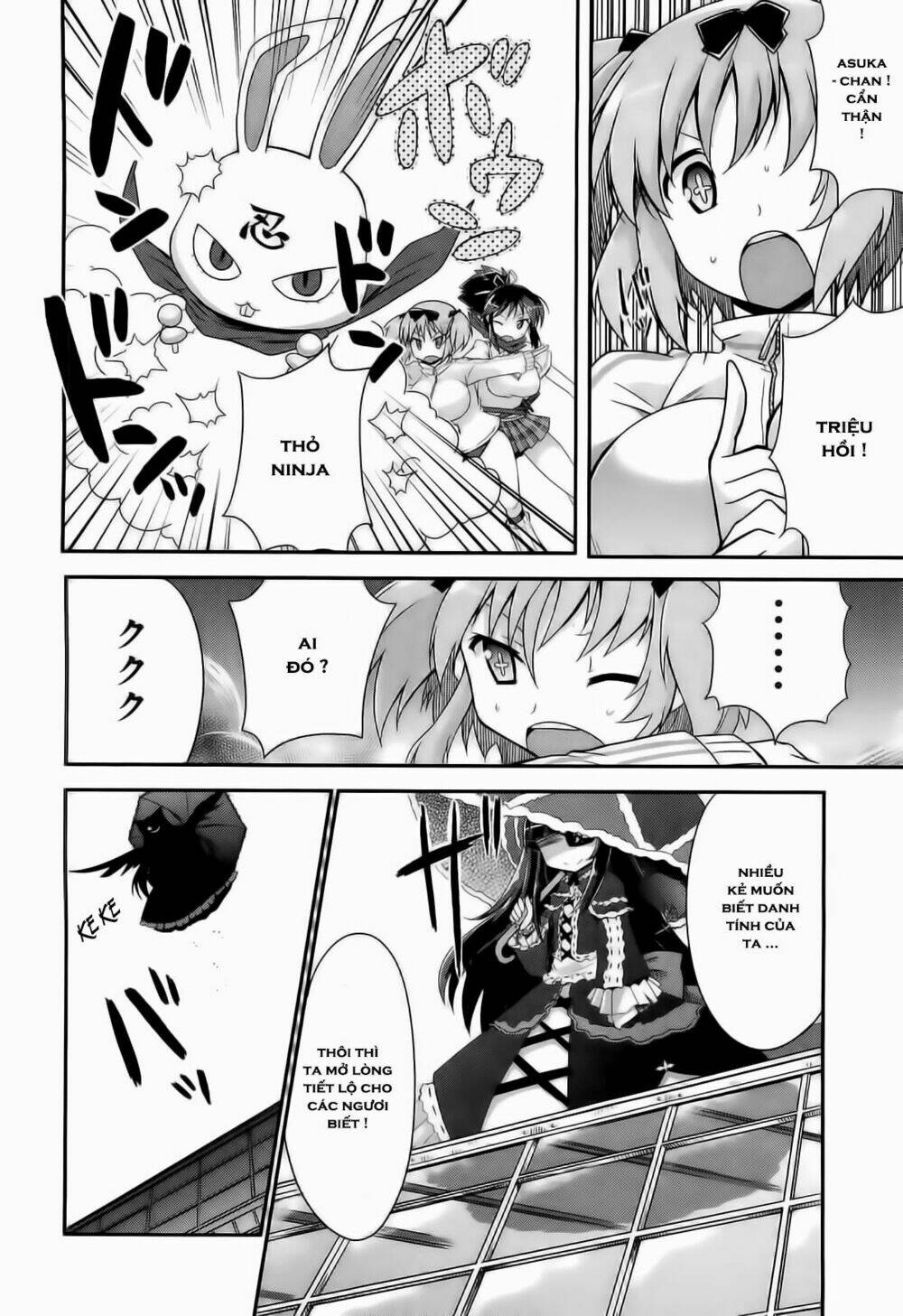 senran kagura - guren no hebi chapter 5 12