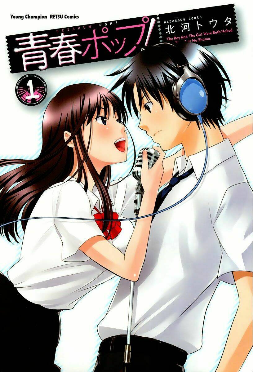seishun pop! chapter 1 2
