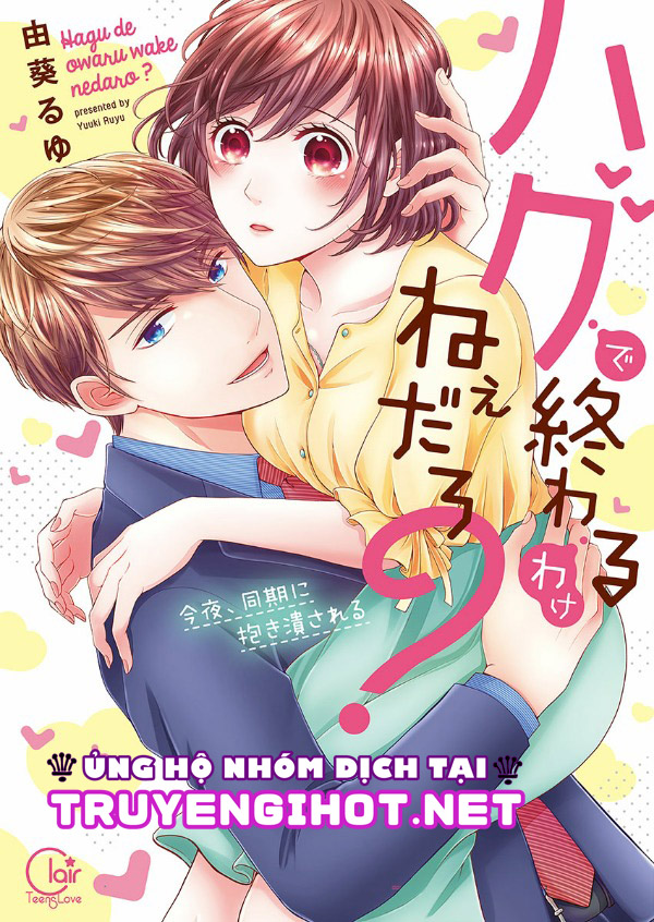 chỉ ôm thôi là không đủ chapter 59 2