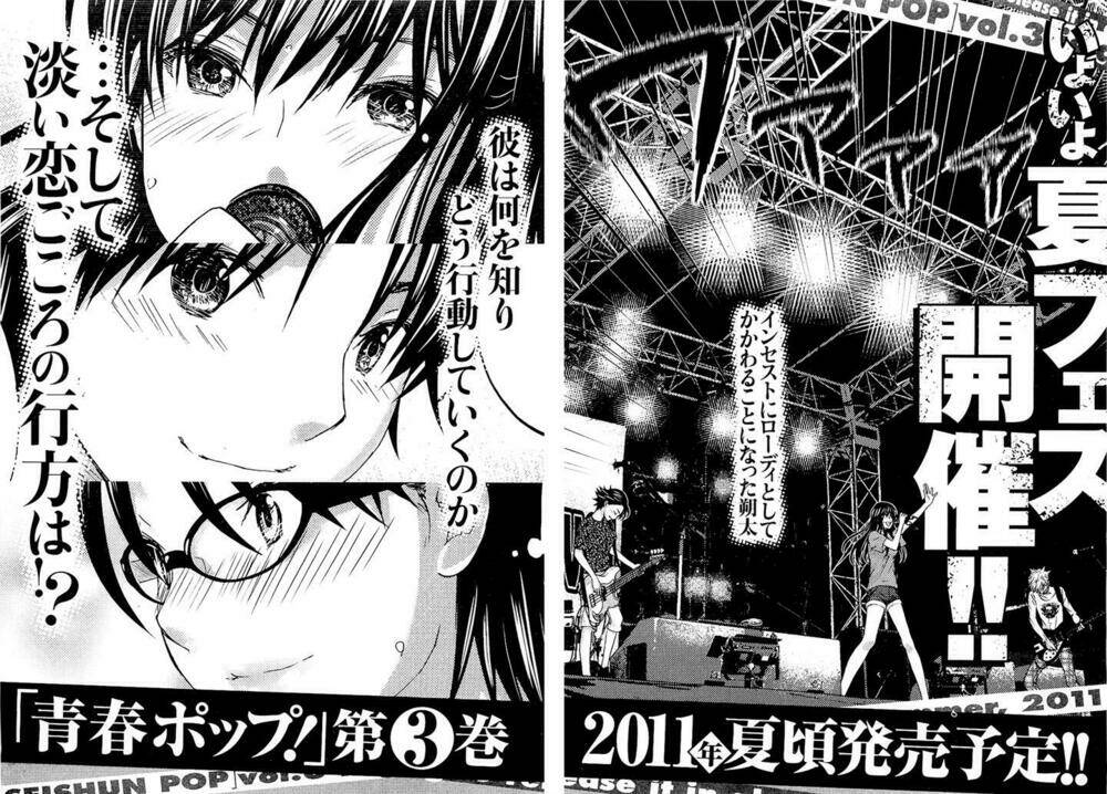 seishun pop! chapter 14 35