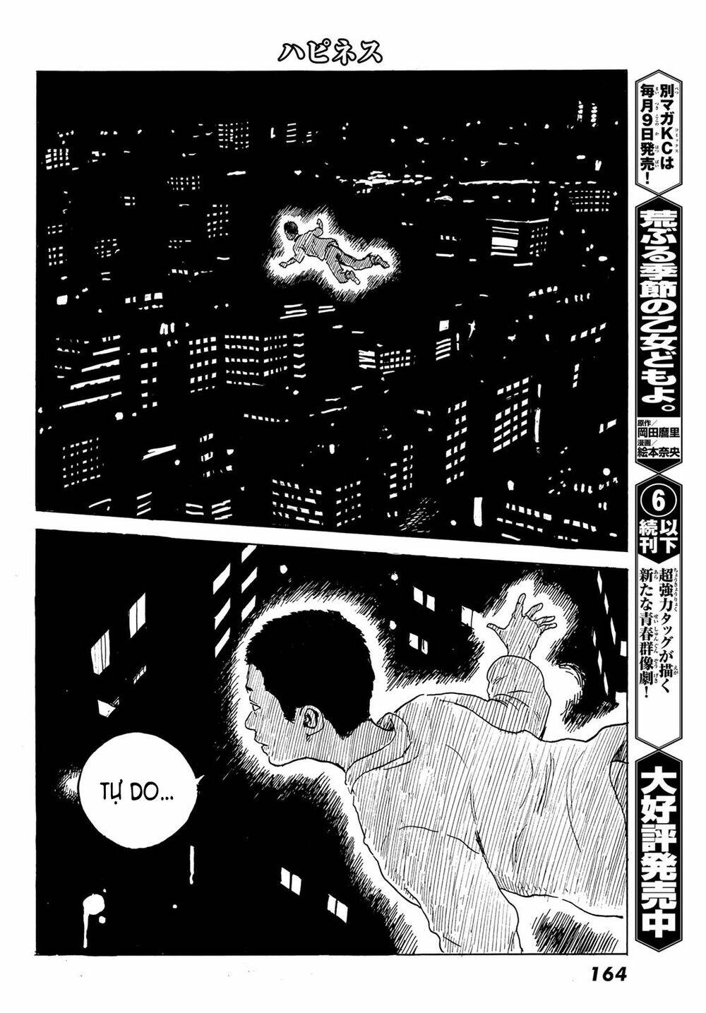 happiness chapter 49 17