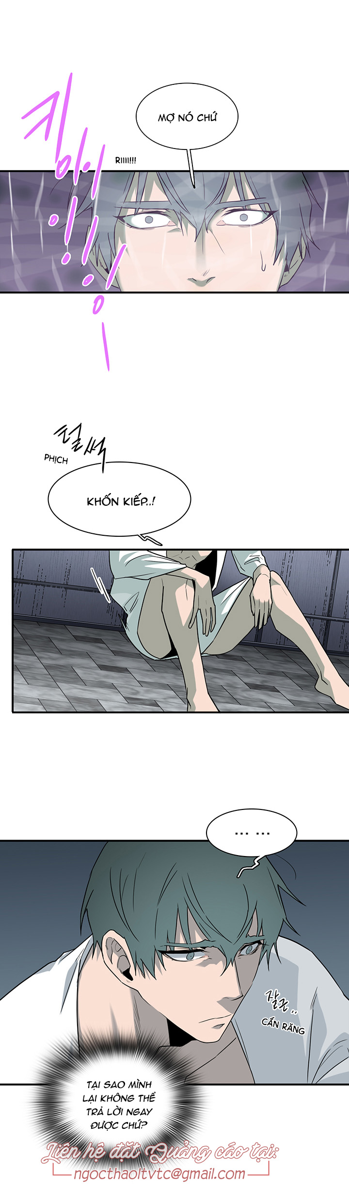 dear door chapter 91 25