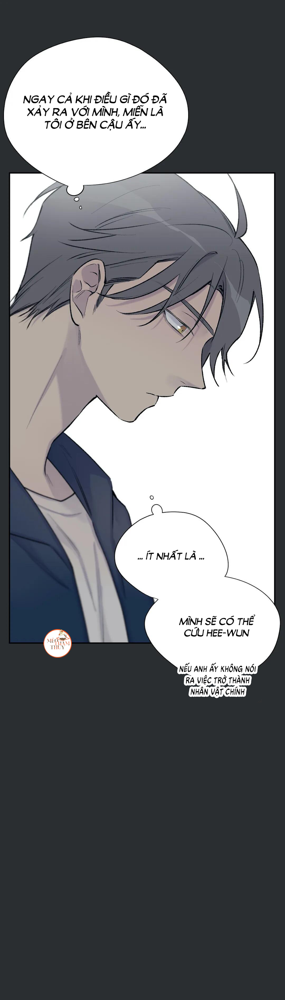 đừng viết nữa, tác giả thân mến! chapter 46 11