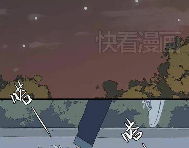 con tim rung động 3 chapter 3 70