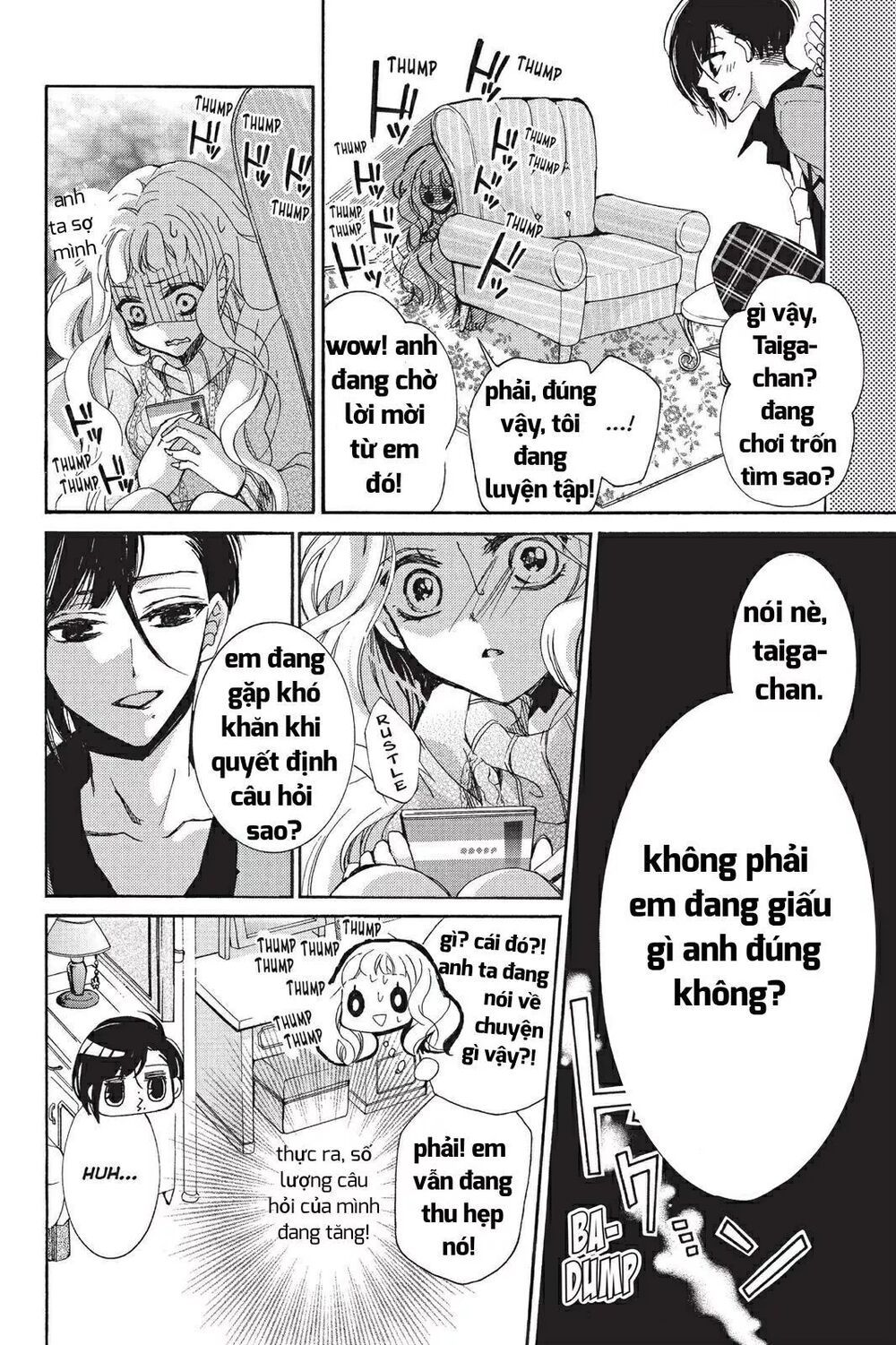 kurohyou to 16 - sai chapter 18.1 12