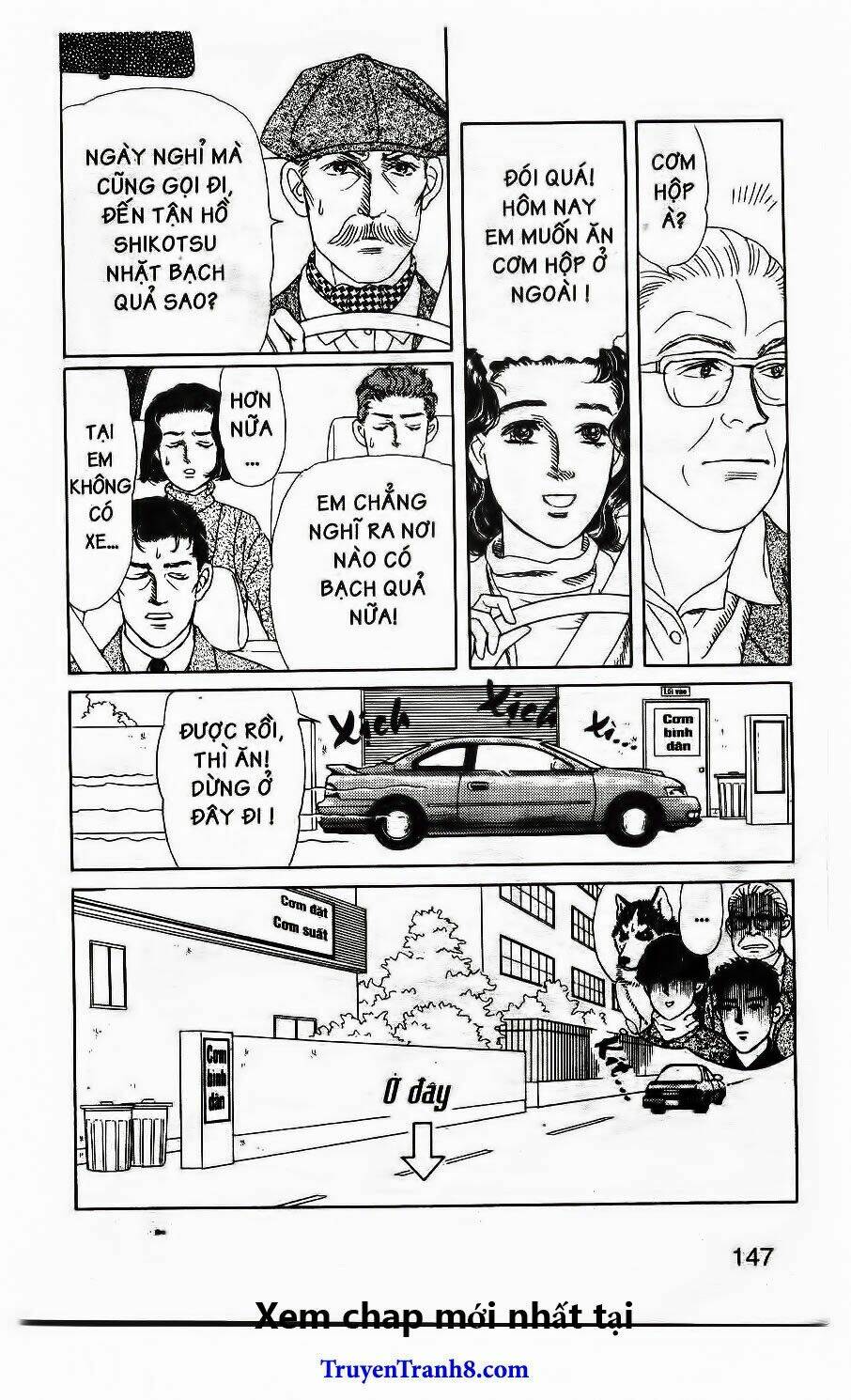 doubutsu no oishasan chapter 117 8