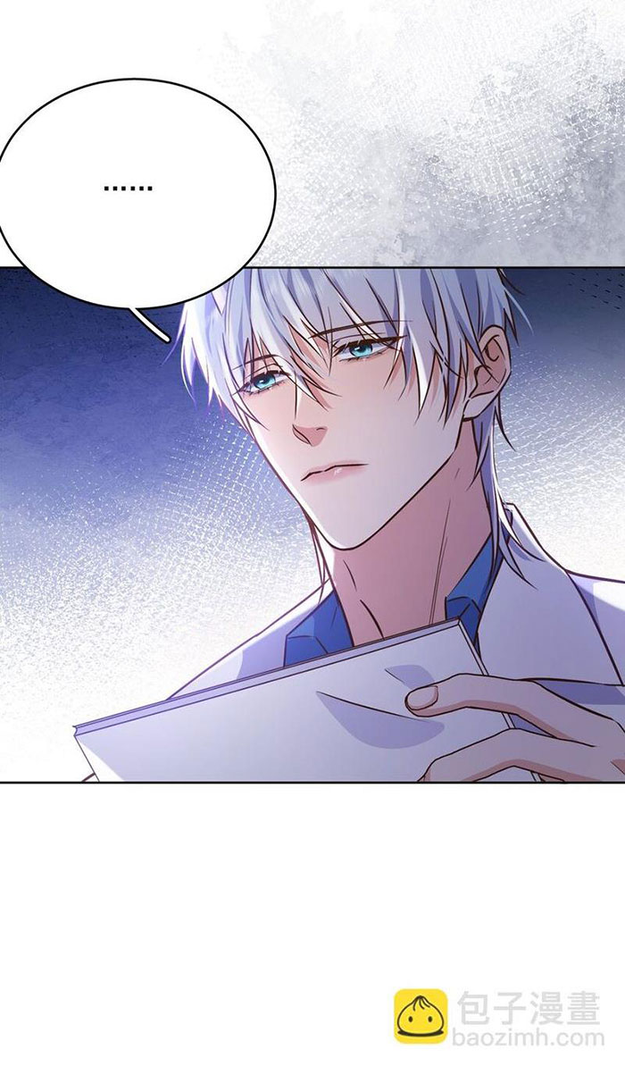 huynh dạy đệ vô lễ chapter 44 6