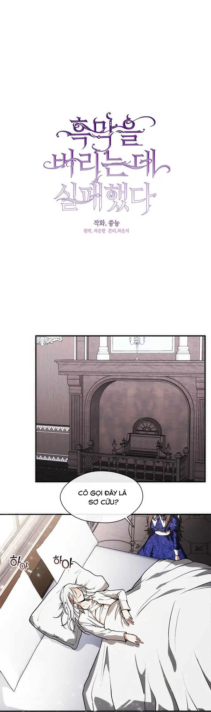 không thể bỏ rơi nhân vật phản diện chapter 2 13