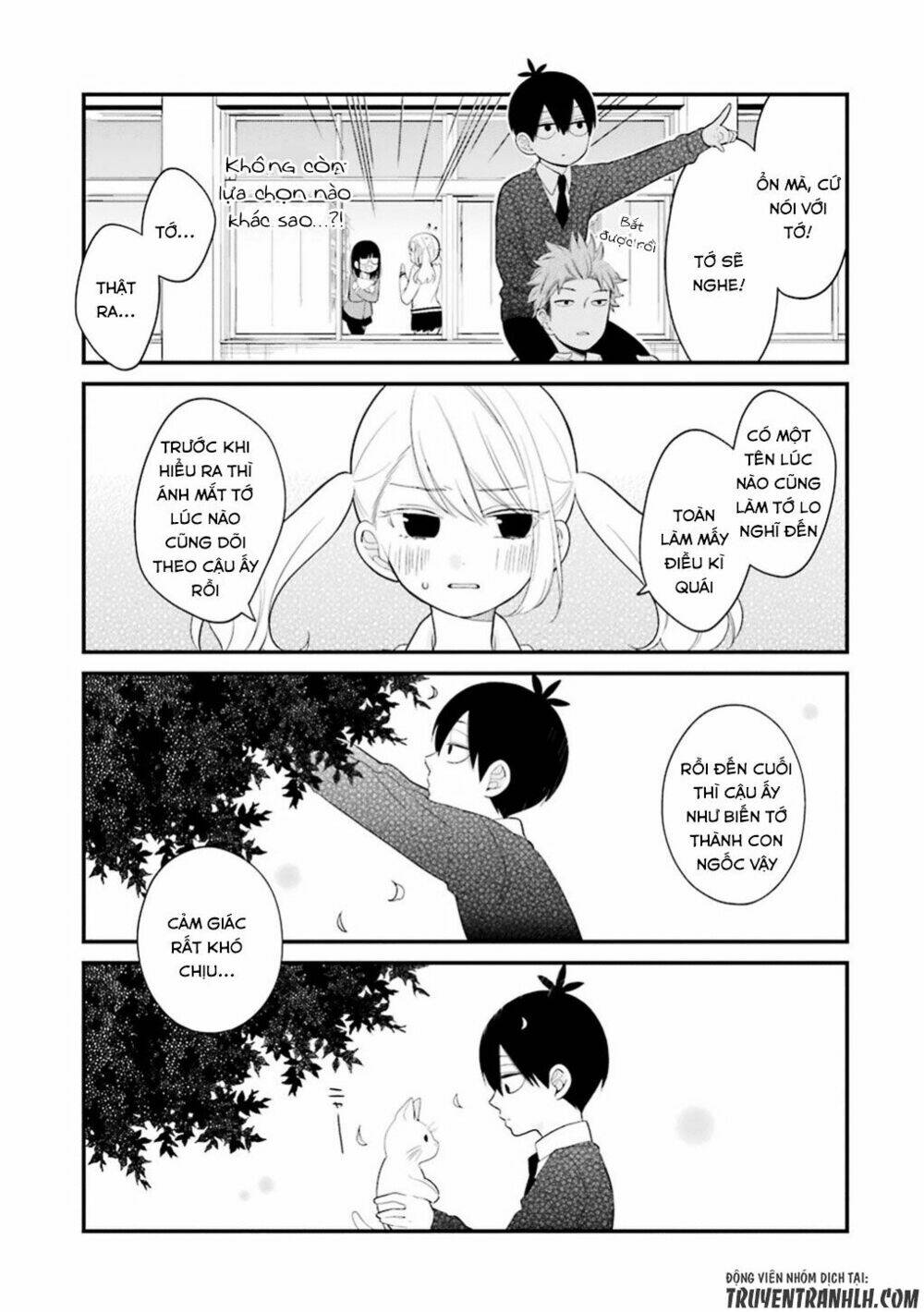 kusumi-kun, kuuki yometemasu ka? chapter 12 22