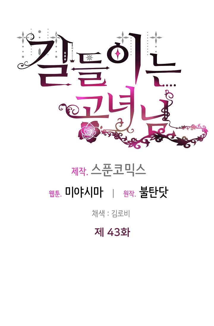 công nương đã thay đổi chapter 43.2 15