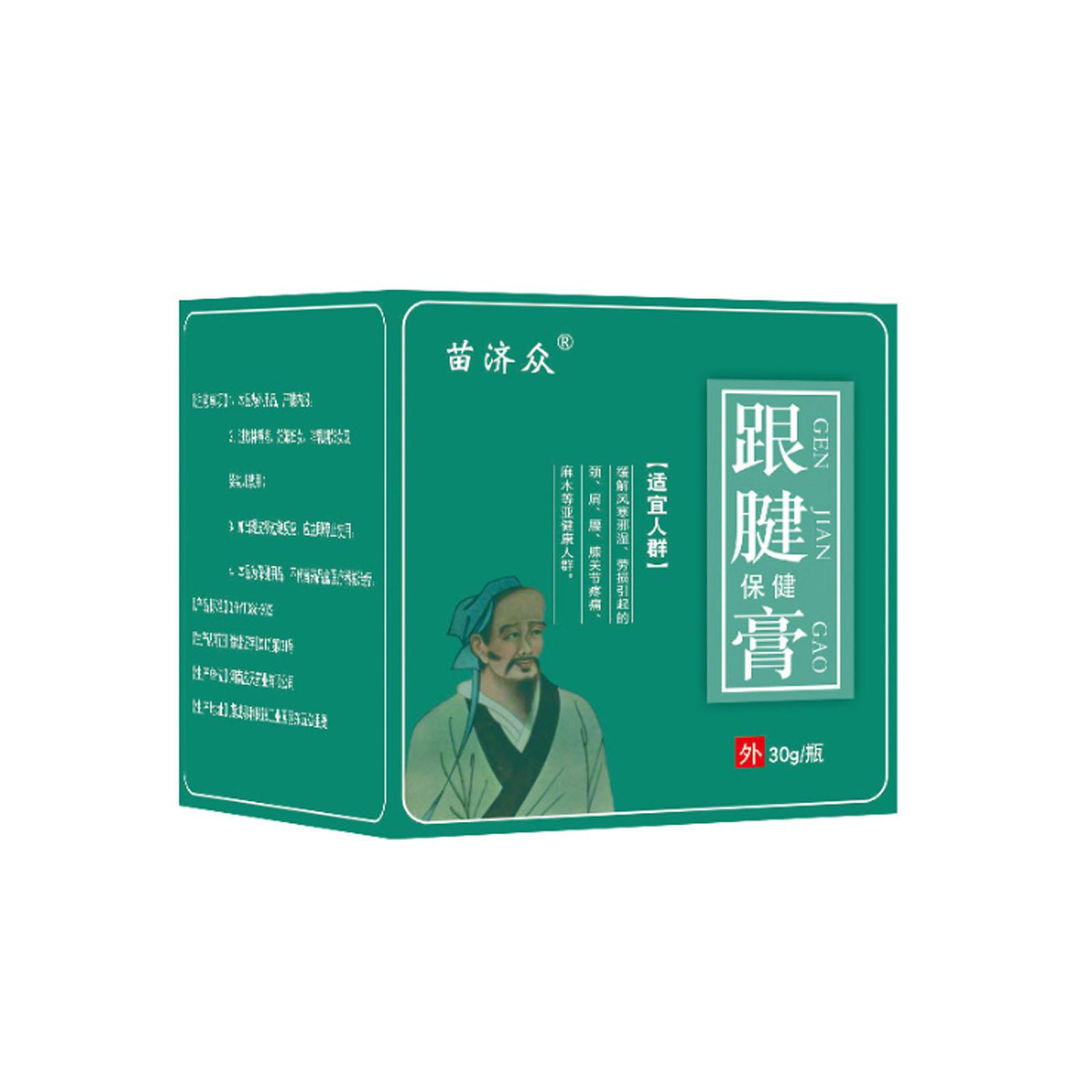 Heel plantar fascia revitalizing foot cream foot joint herbal swelling foot back toe Achilles tendon health cream