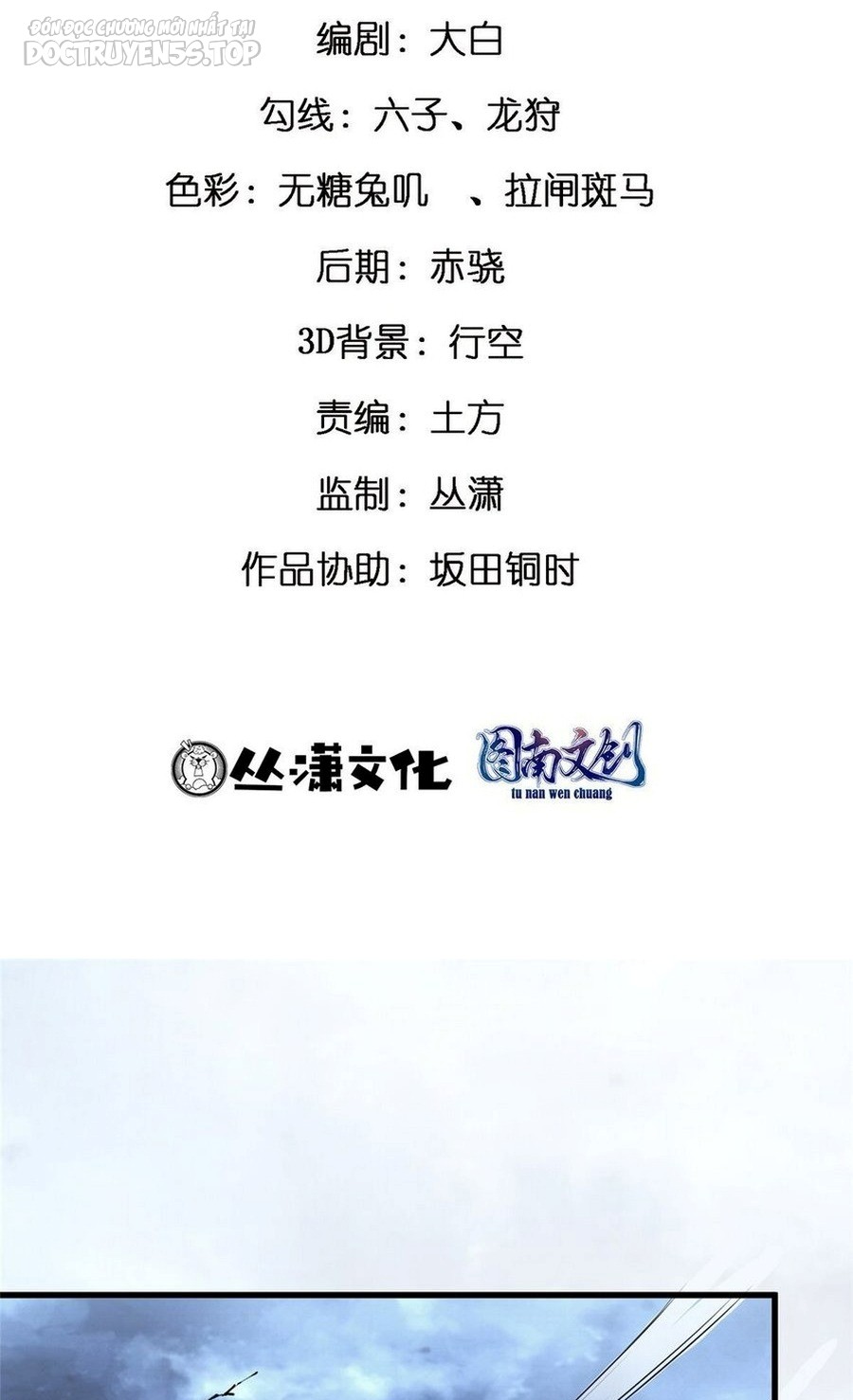 ta làm giàu từ thua lỗ game chapter 98 5