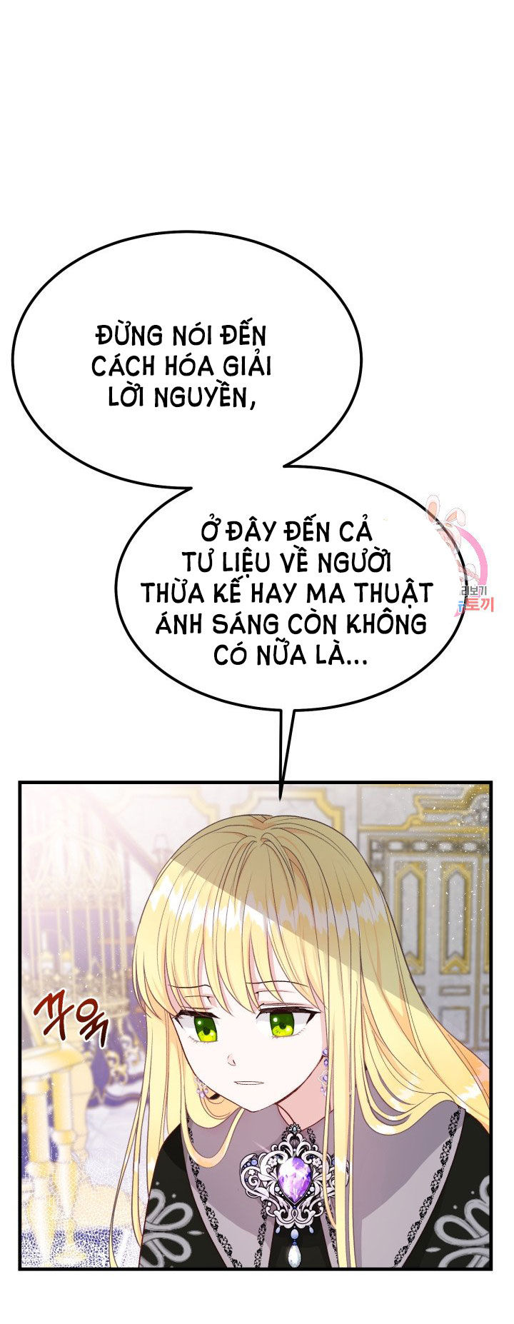 trở thành vợ thái tử quái vật chapter 36.2 11