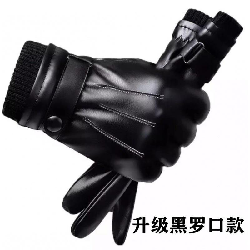 Giá thấp nhất mùa đông ấm áp găng tay da nam màn hình cảm ứng Plus nhung dày trượt tuyết lái xe ngoài trời xe điện xe máy găng tay