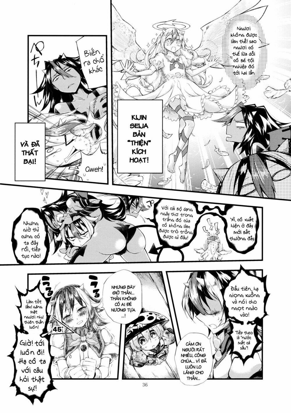 vector spectacle jou - touhou doujin chapter 2 8