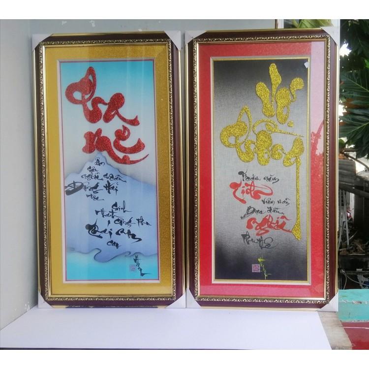 Thư pháp cha mẹ và vợ chồng